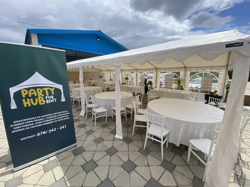 Party Hub Event, поставка со бранд банер